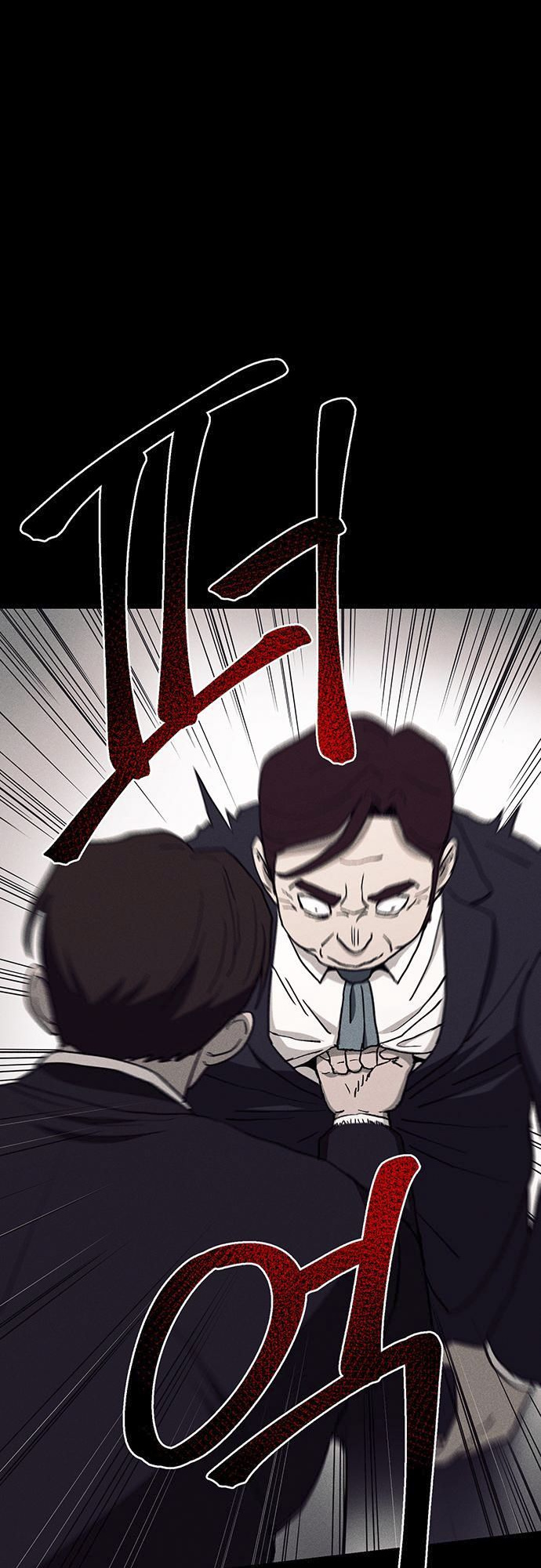 Fate Coin chapter 18 - page 36