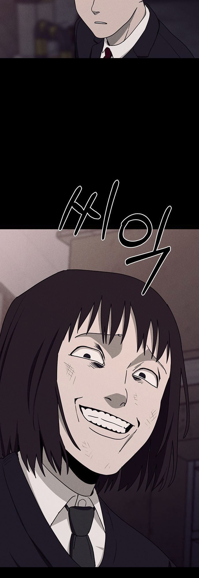 Fate Coin chapter 17 - page 79
