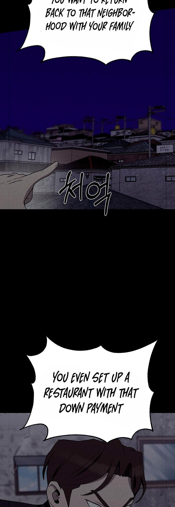 Fate Coin chapter 16 - page 13