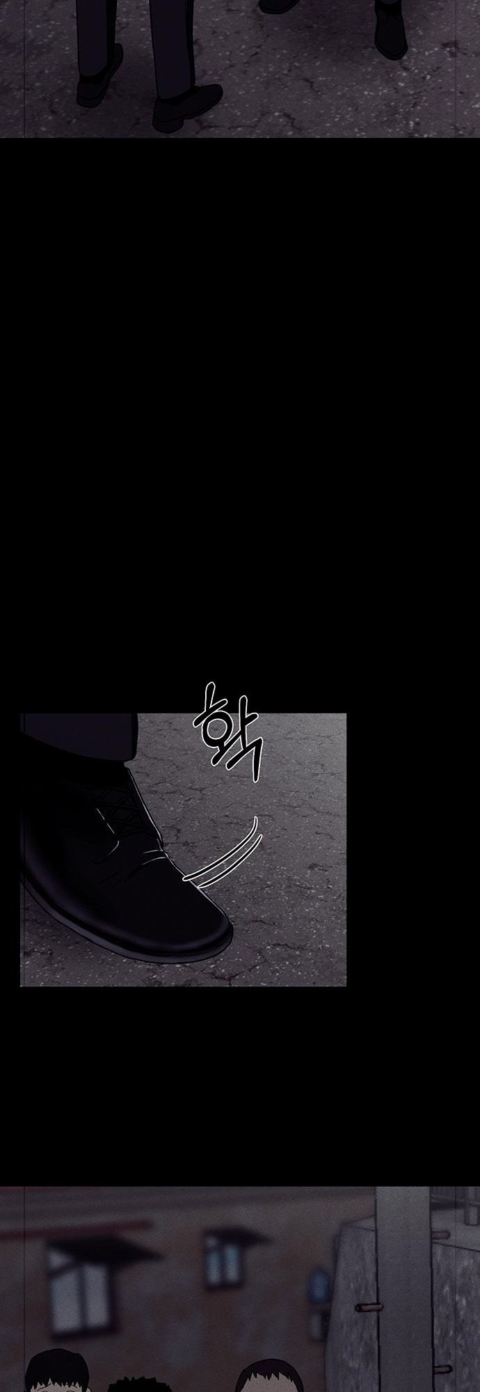 Fate Coin chapter 16 - page 17