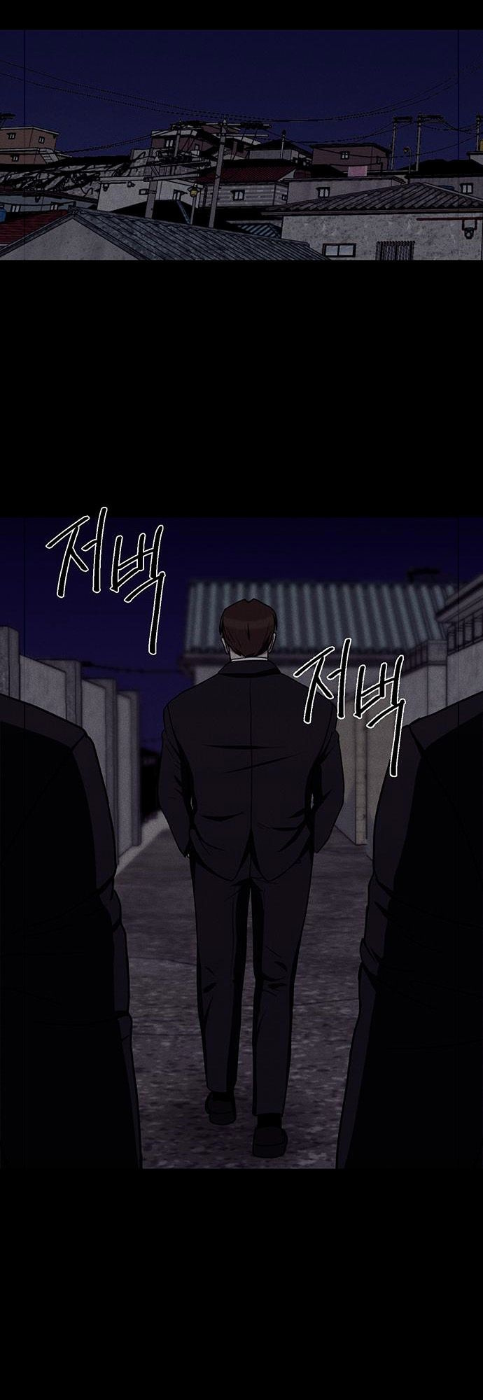 Fate Coin chapter 16 - page 25