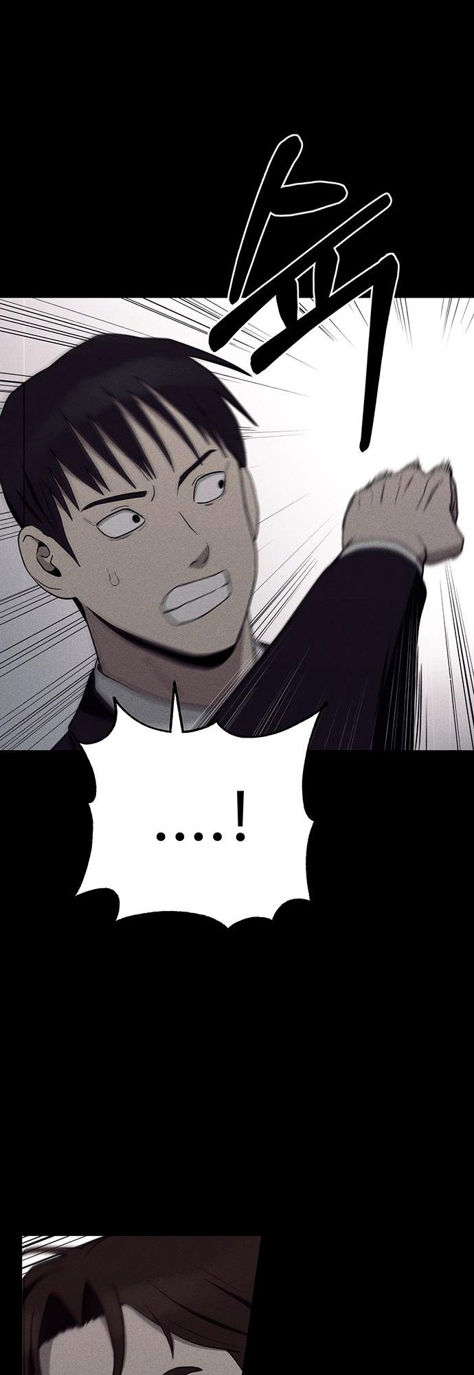 Fate Coin chapter 16 - page 4