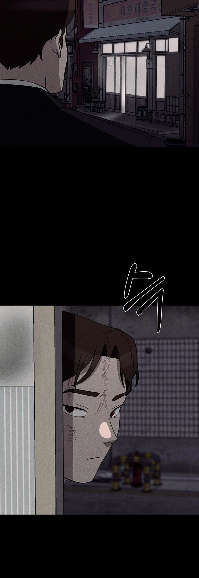 Fate Coin chapter 16 - page 40