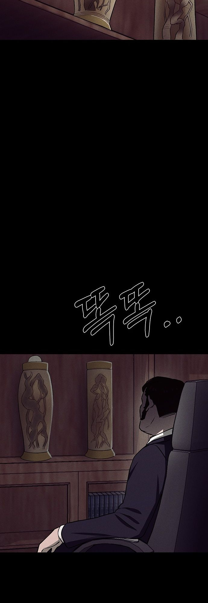 Fate Coin chapter 14 - page 71