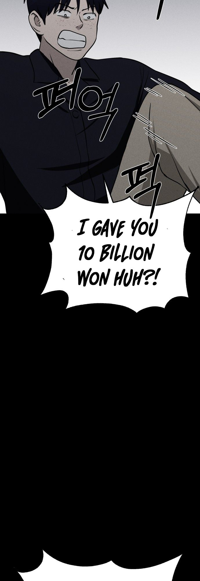 Fate Coin chapter 13 - page 48