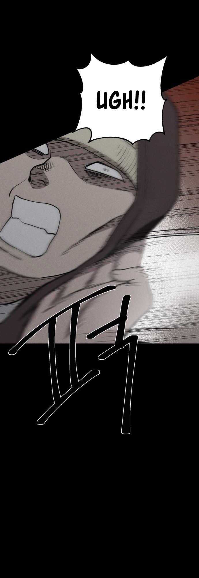 Fate Coin chapter 13 - page 7