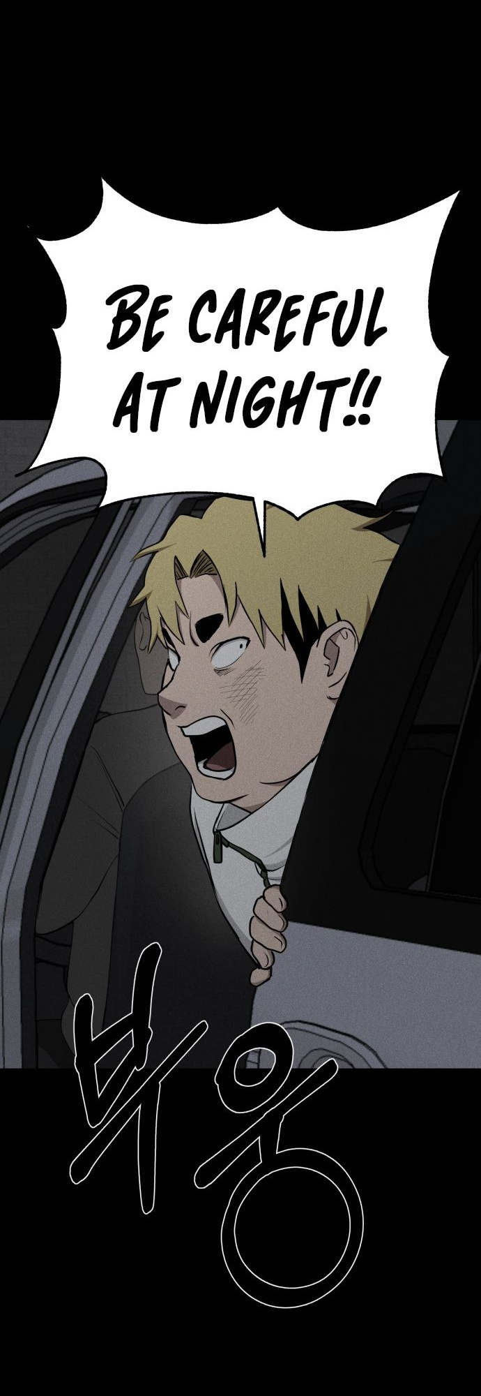 Fate Coin chapter 13 - page 74