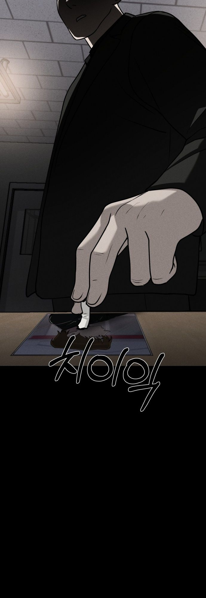 Fate Coin chapter 13 - page 91