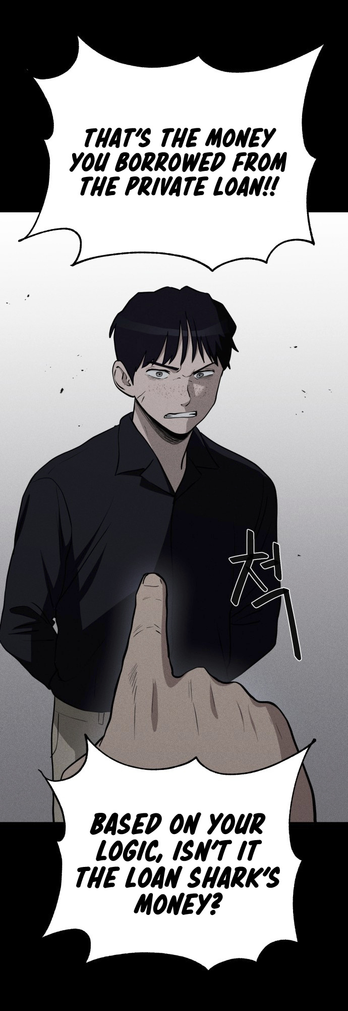 Fate Coin chapter 12 - page 44