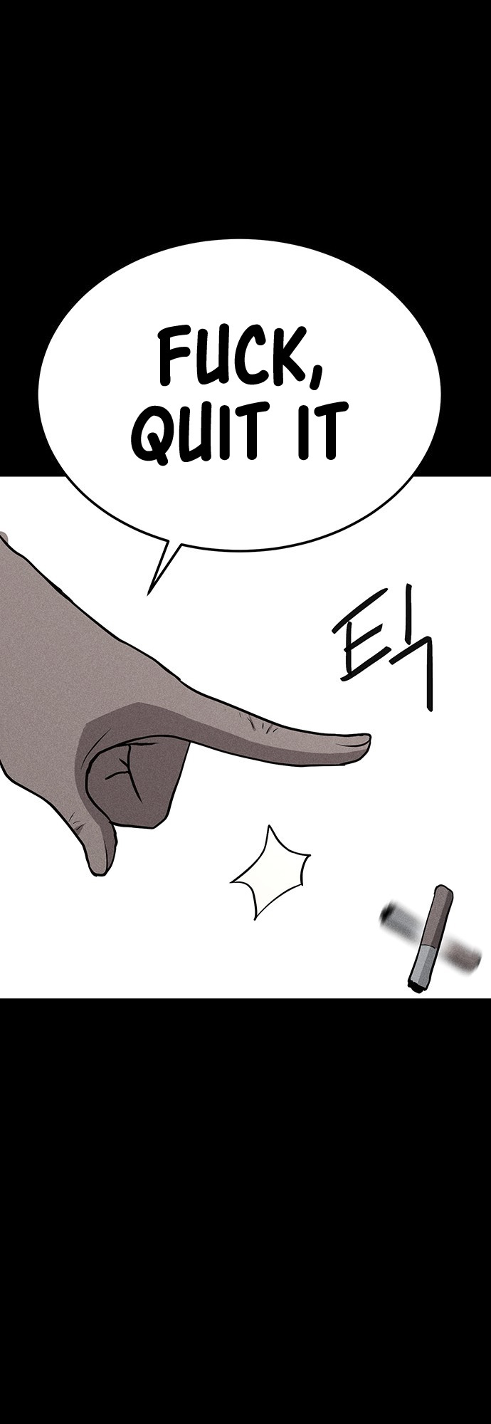 Fate Coin chapter 12 - page 73