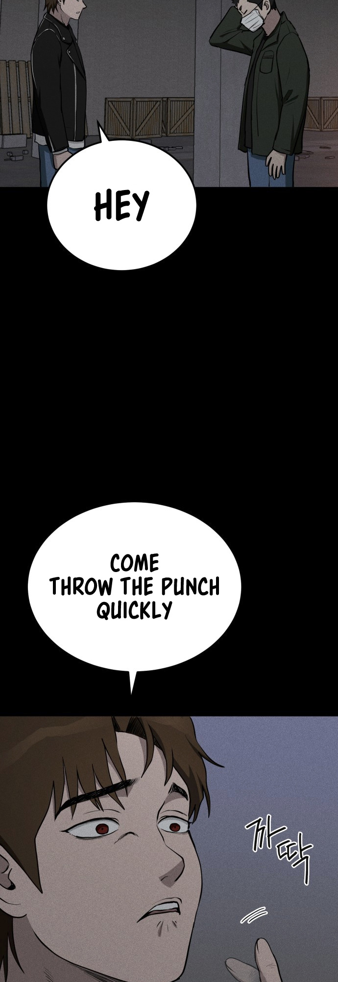 Fate Coin chapter 12 - page 81
