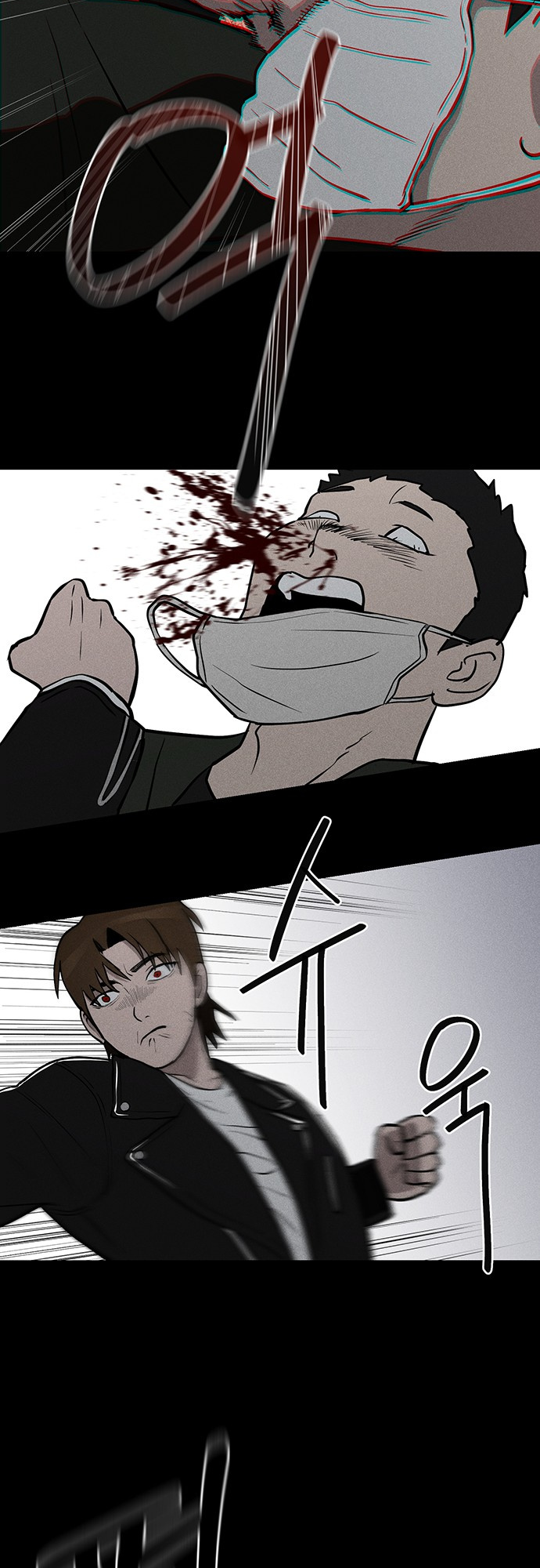 Fate Coin chapter 12 - page 85