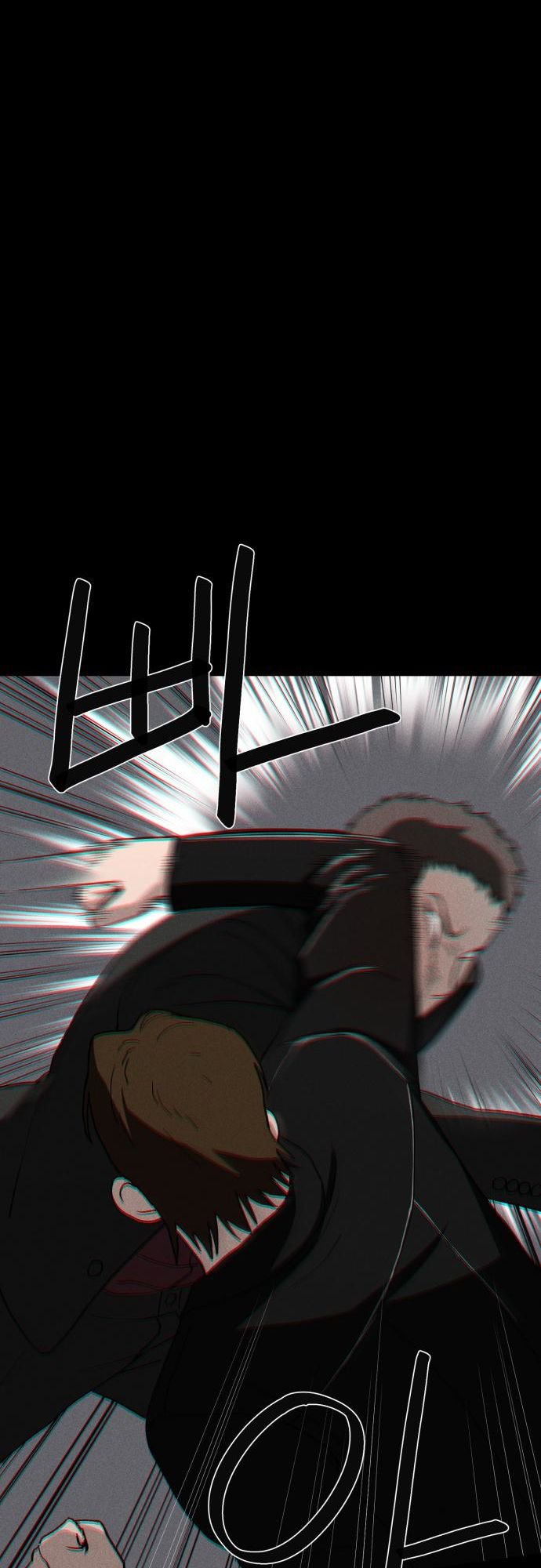 Fate Coin chapter 21 - page 17
