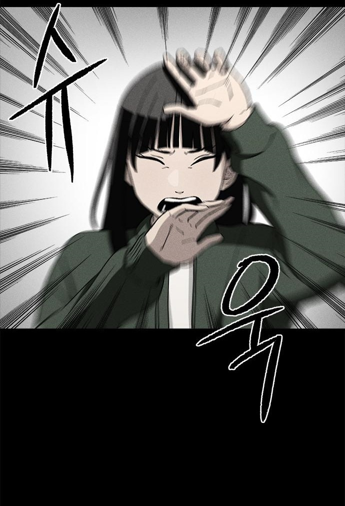 Fate Coin chapter 38 - page 32