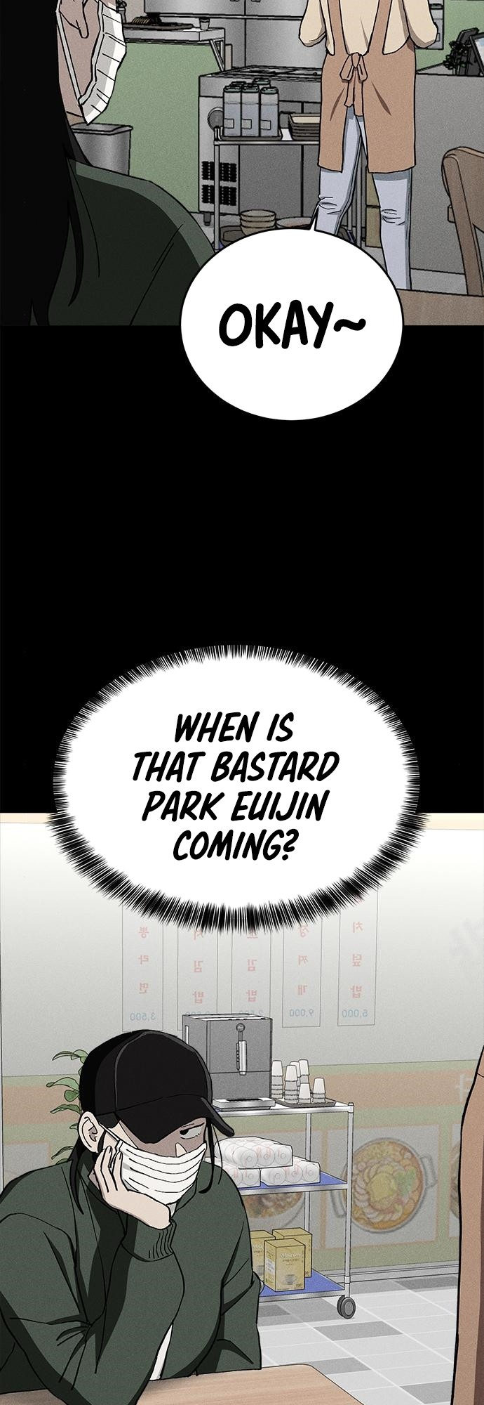 Fate Coin chapter 38 - page 5