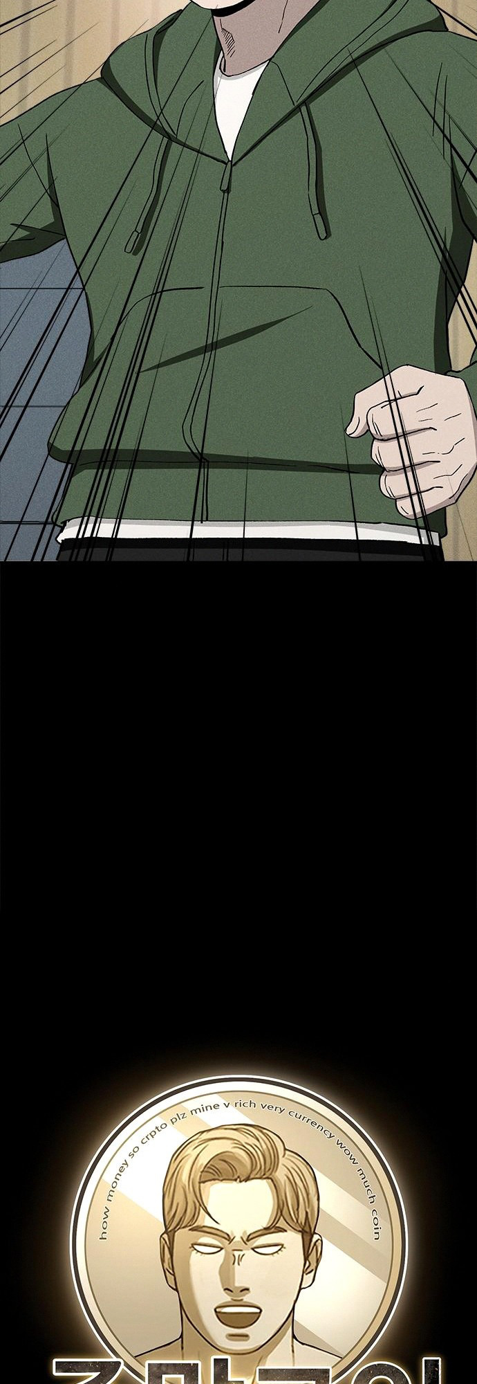 Fate Coin chapter 37 - page 11