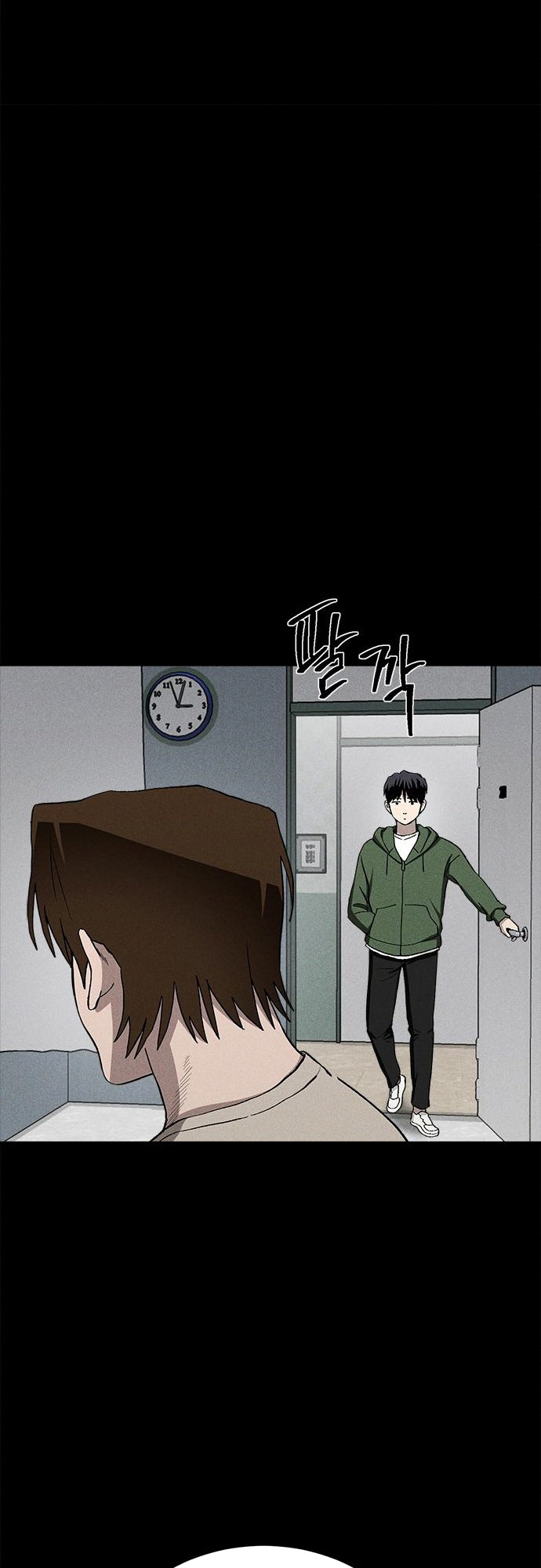 Fate Coin chapter 37 - page 25