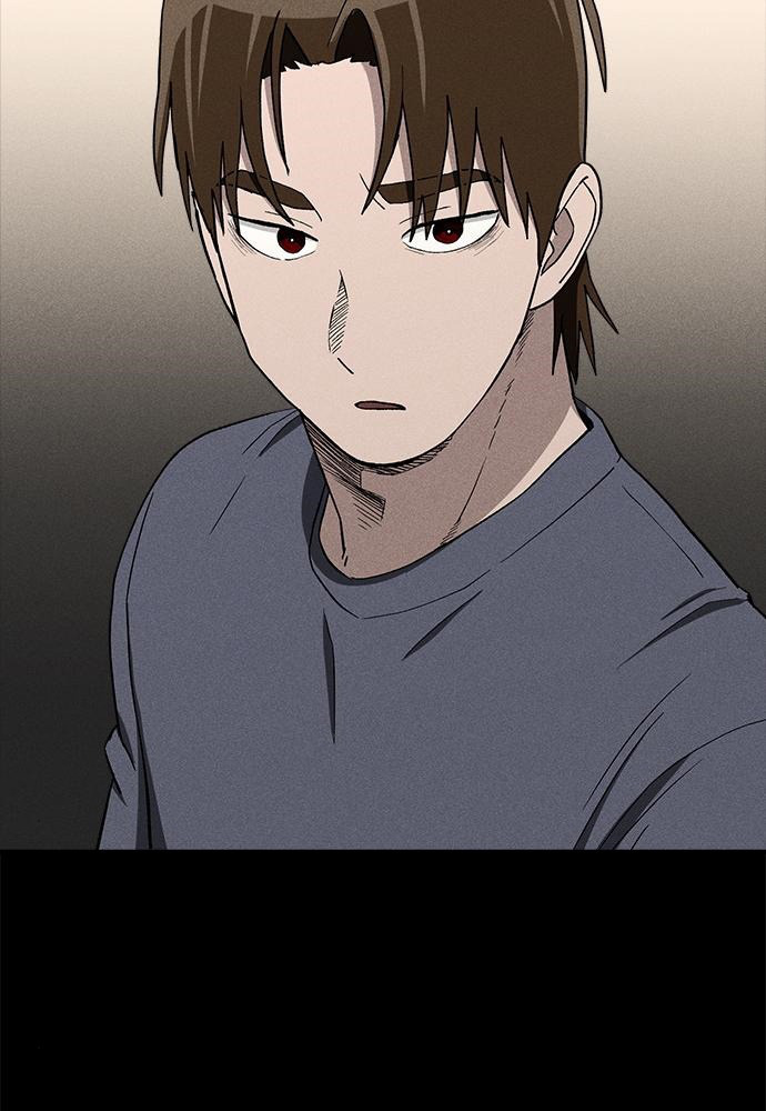 Fate Coin chapter 33 - page 51