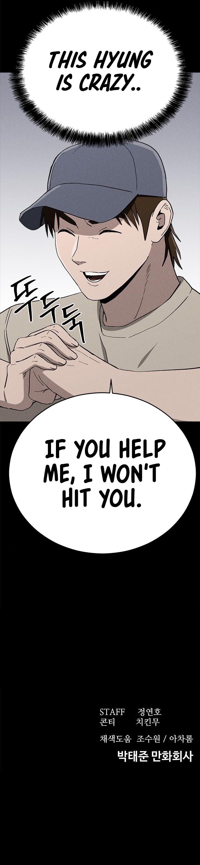 Fate Coin chapter 33 - page 73