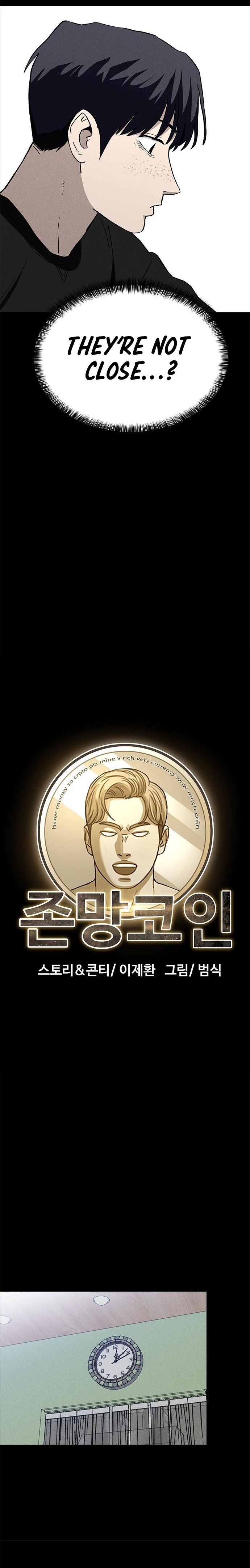 Fate Coin chapter 31 - page 7