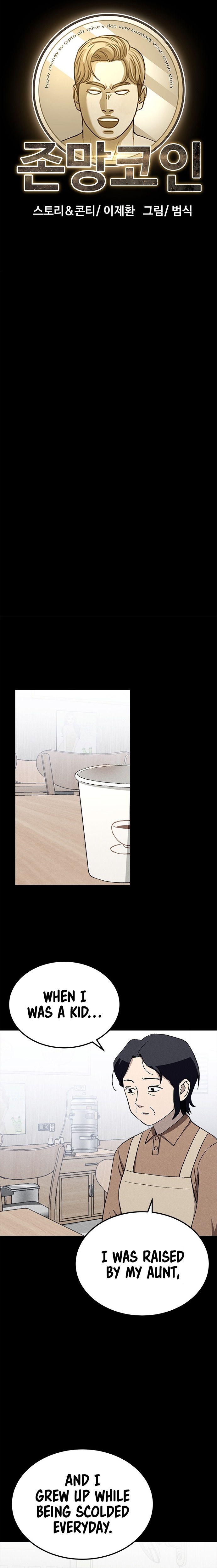 Fate Coin chapter 29 - page 9