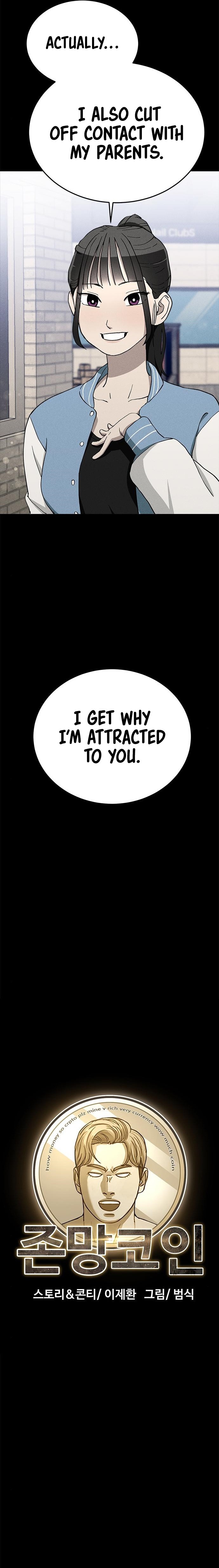 Fate Coin chapter 28 - page 15