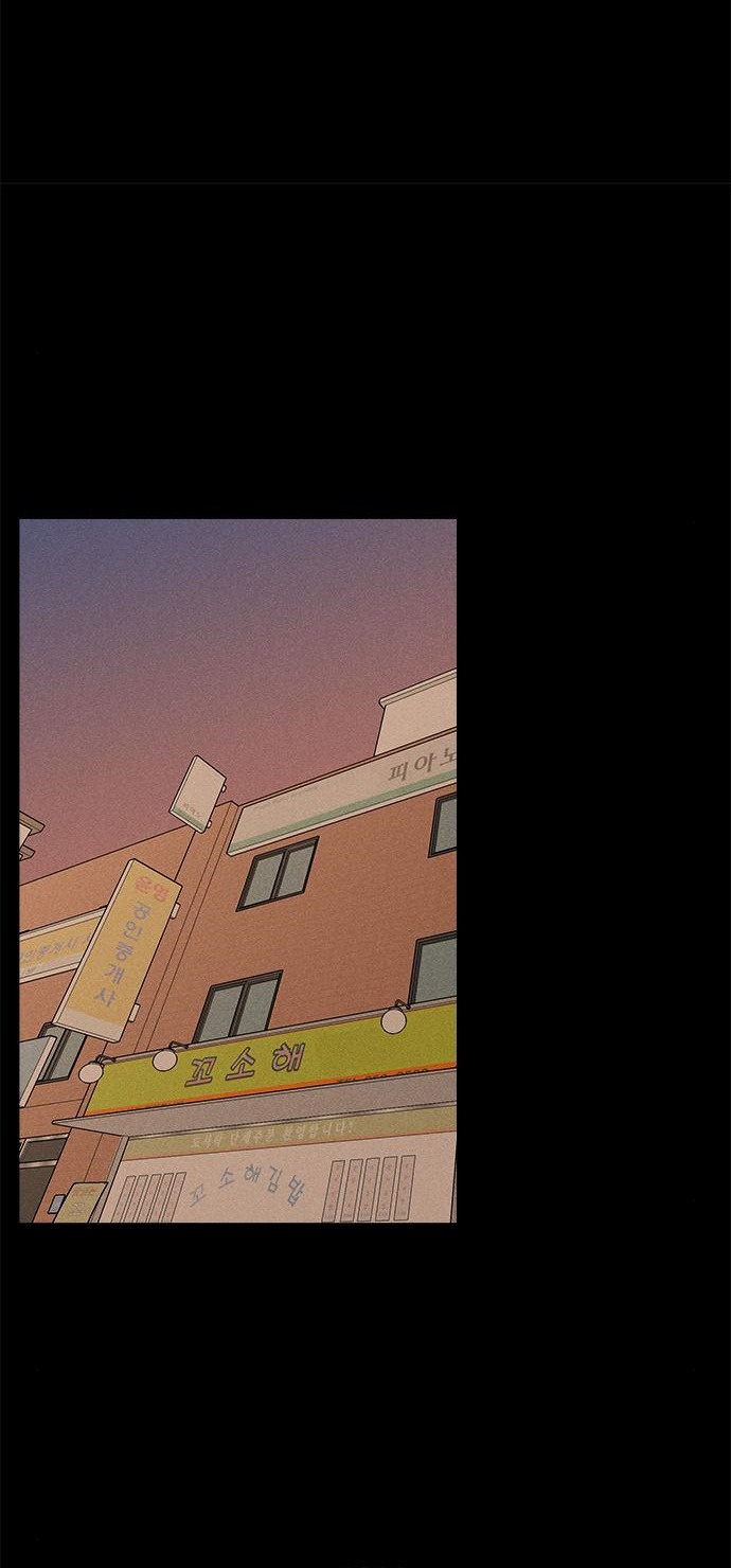 Fate Coin chapter 40 - page 32