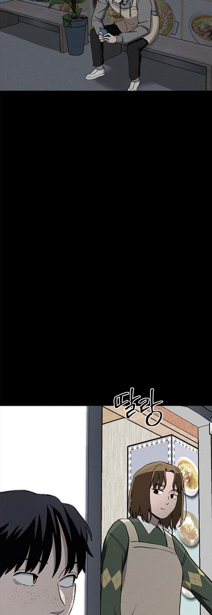 Fate Coin chapter 40 - page 36
