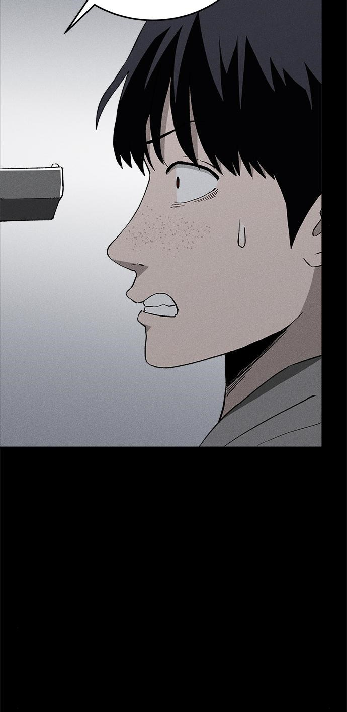 Fate Coin chapter 40 - page 50