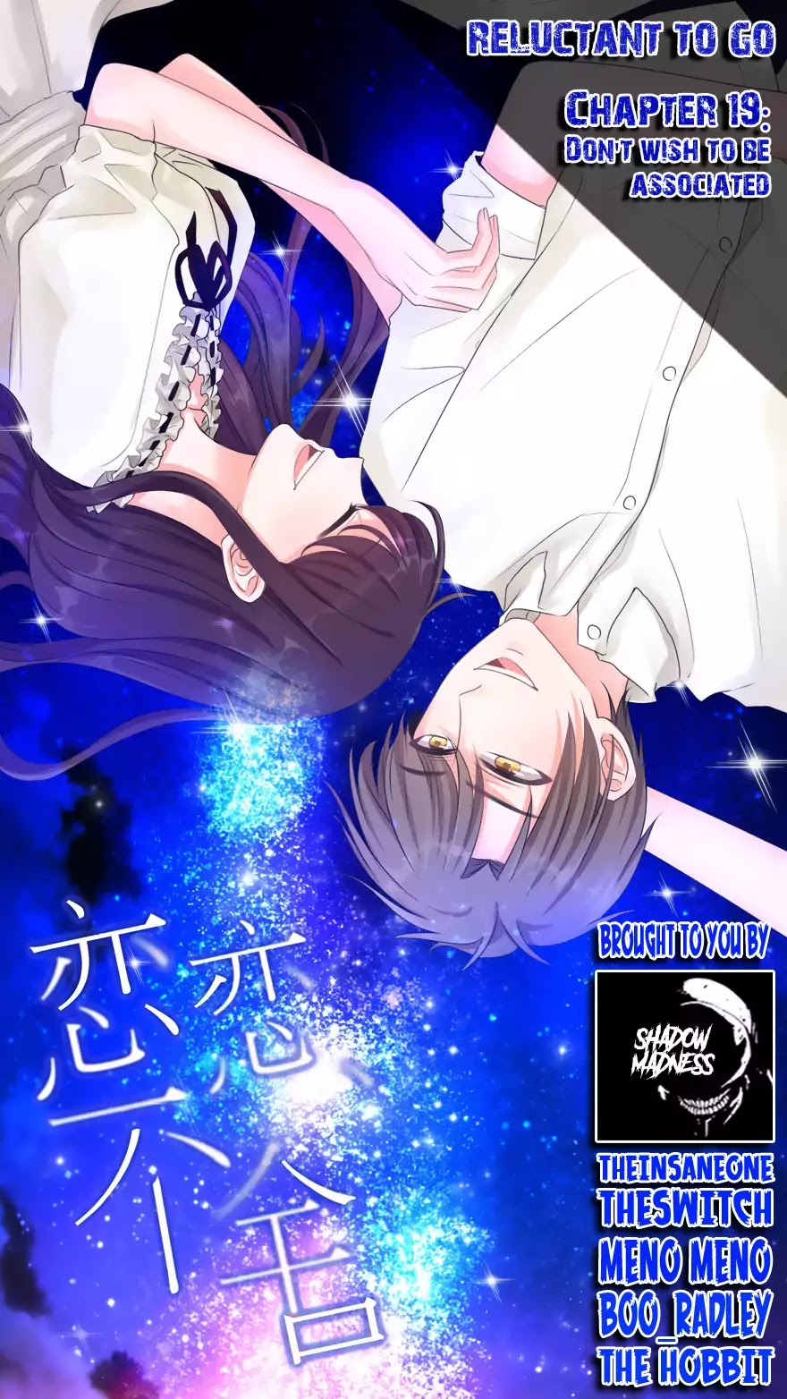 My Obsession Won’t Let Me Leave chapter 19 - page 2