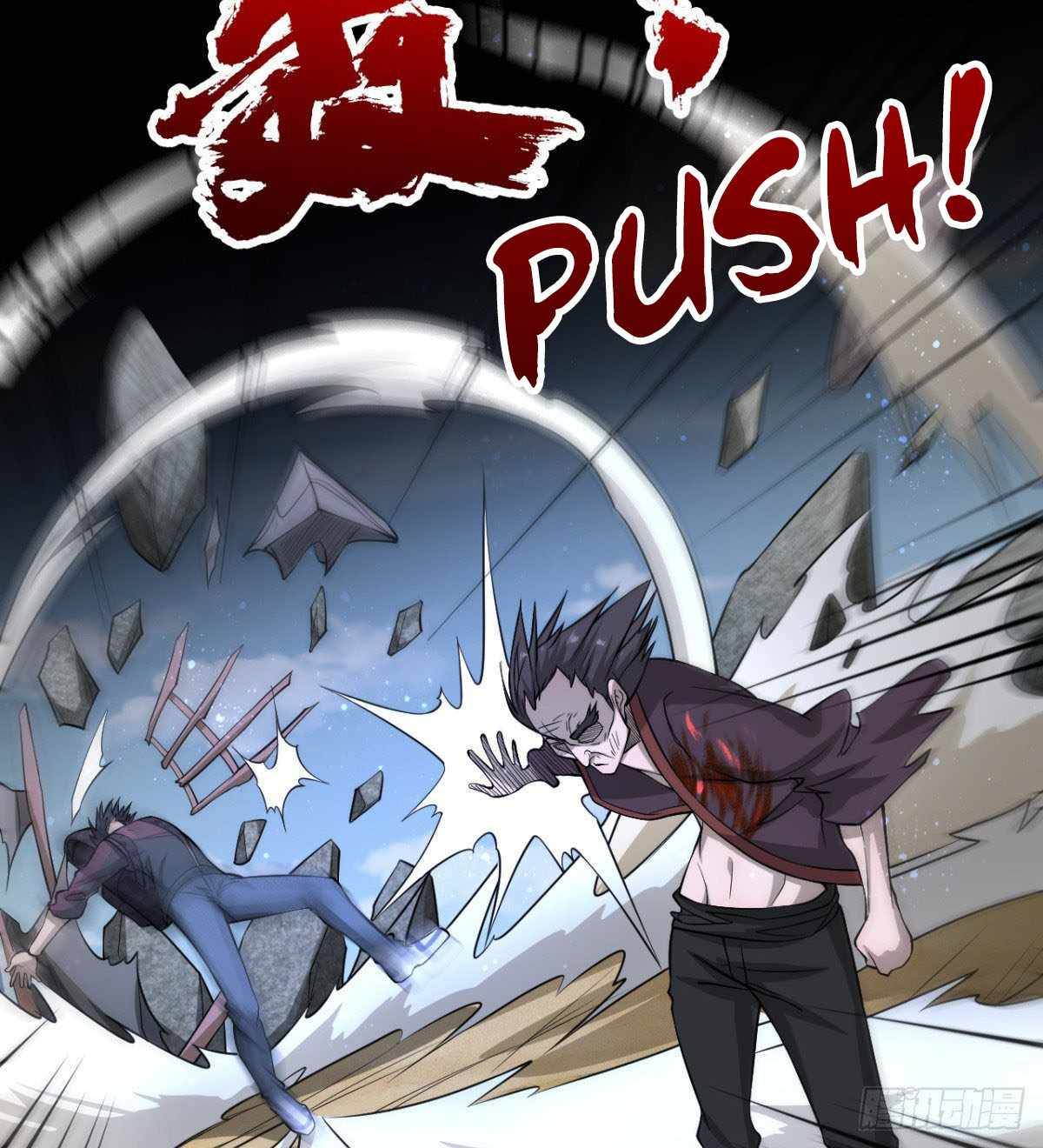 I signed Killing God in the Wasteland Chapter 15 - page 8