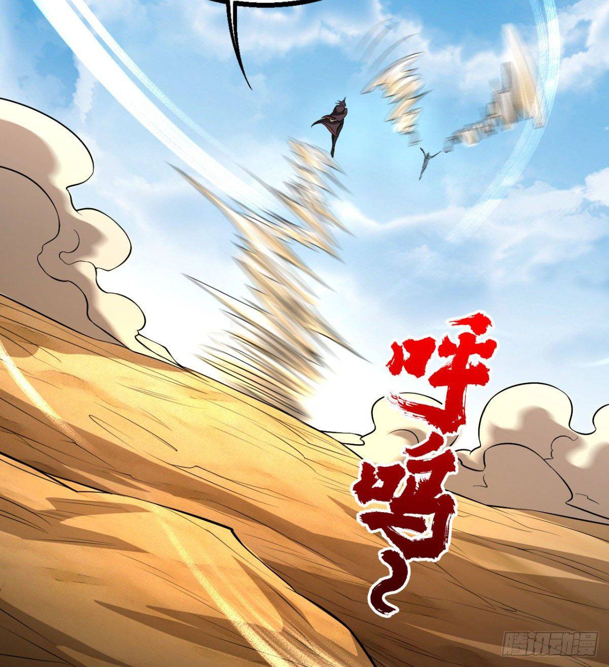 I signed Killing God in the Wasteland Chapter 16 - page 49