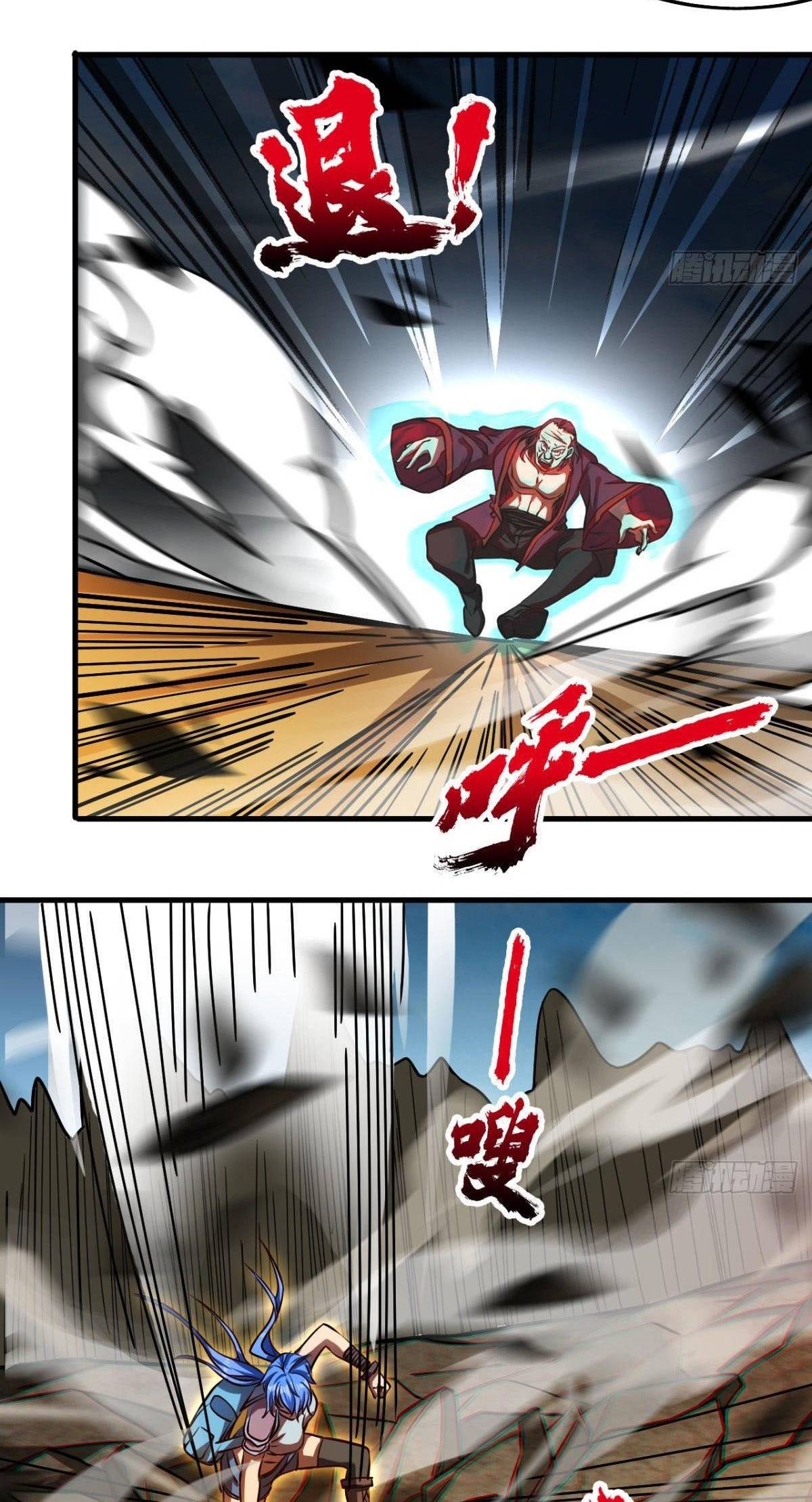 I signed Killing God in the Wasteland Chapter 17 - page 11