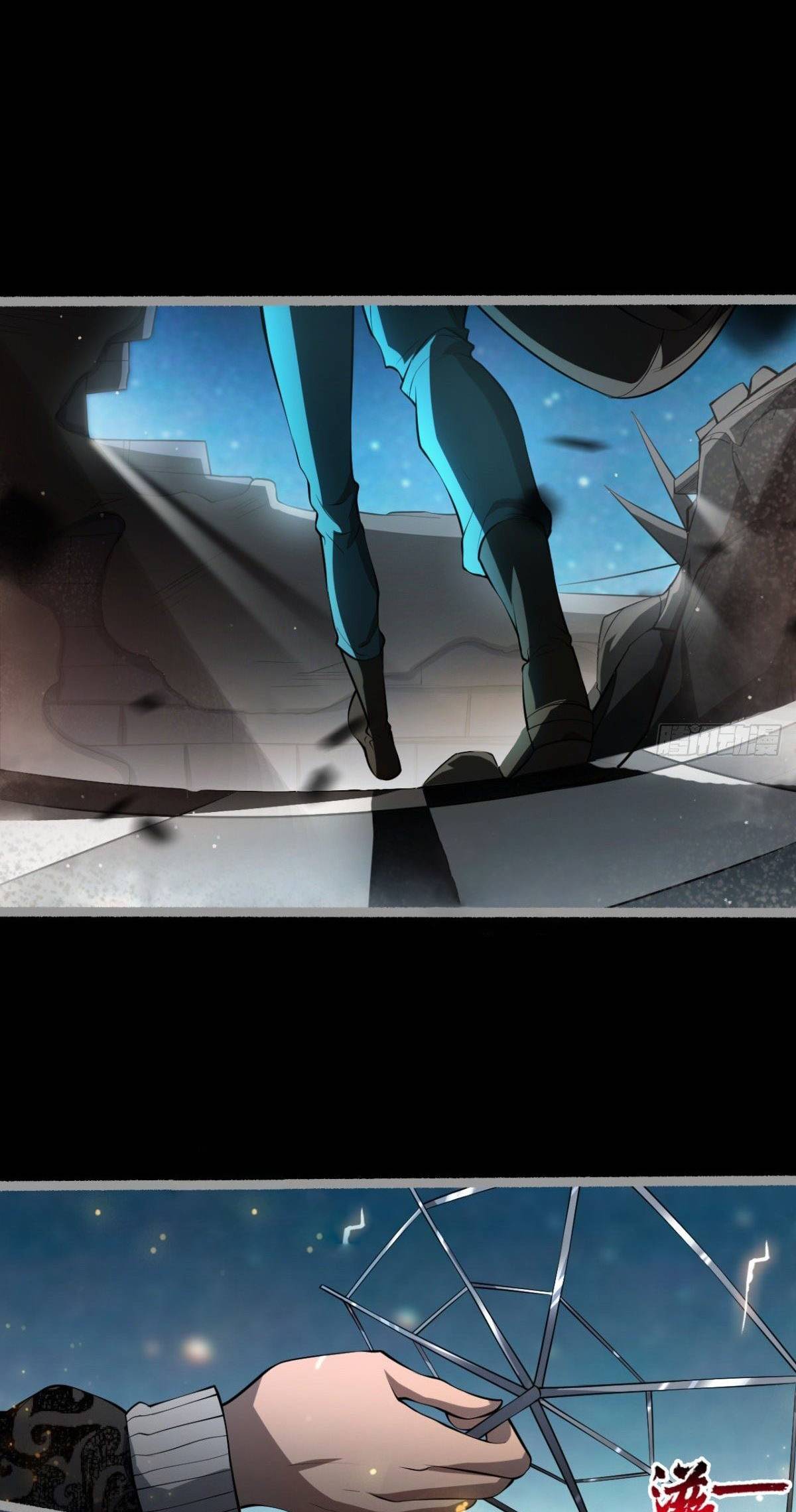 I signed Killing God in the Wasteland Chapter 17 - page 32