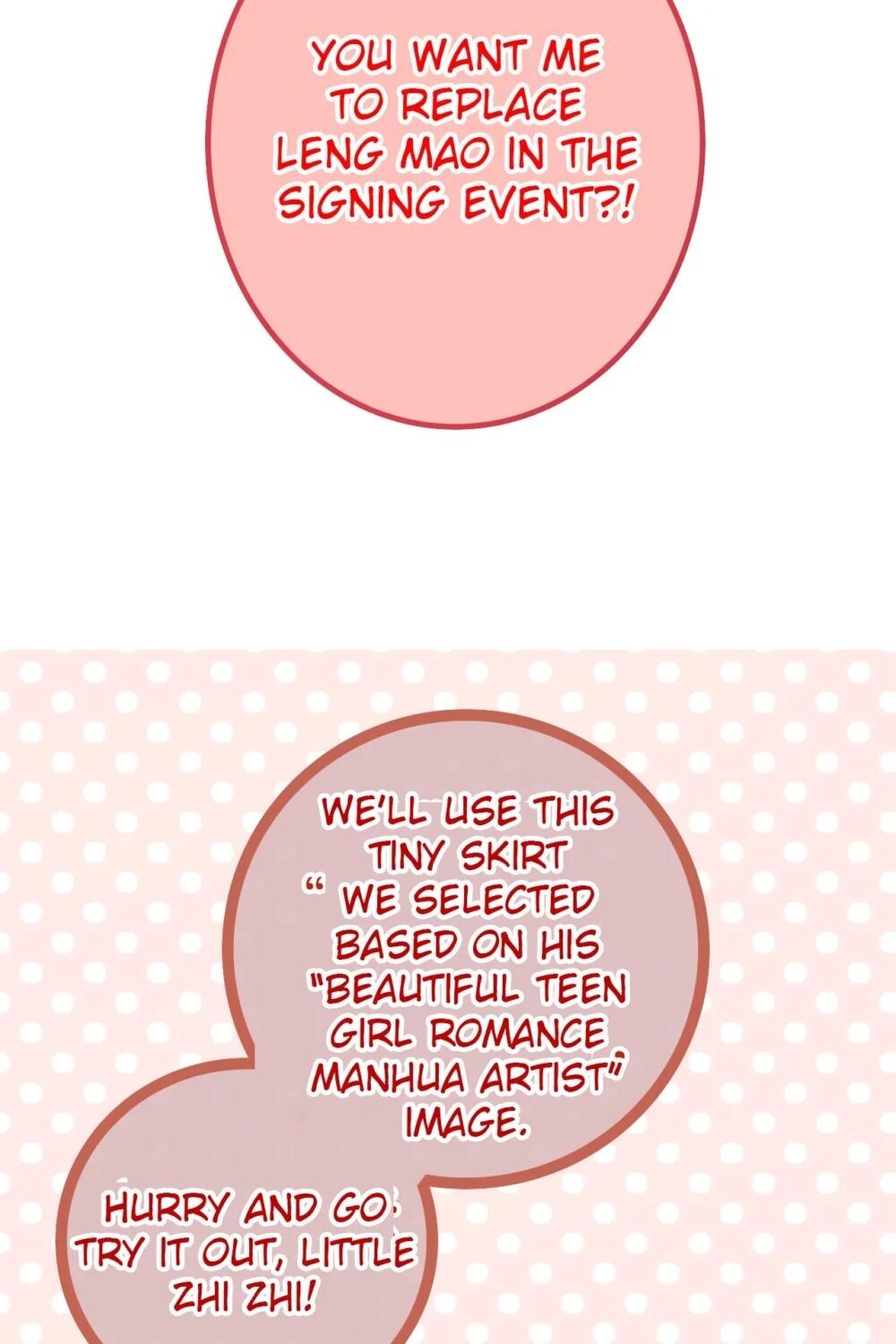 Incredible June Chapter 77 - page 2