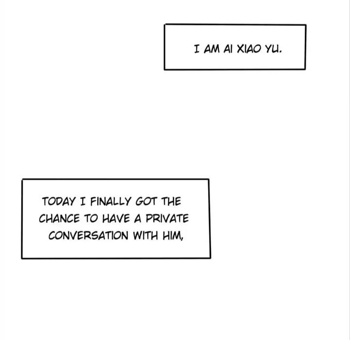 Incredible June Chapter 18 - page 1