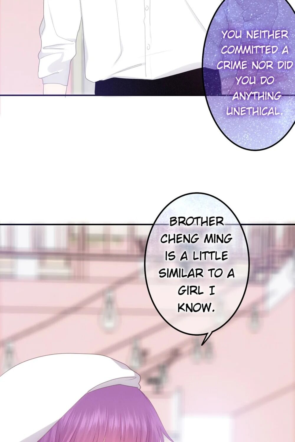 Incredible June Chapter 54 - page 22