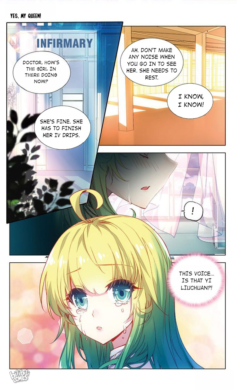 Yes, My Queen Chapter 36 - page 2