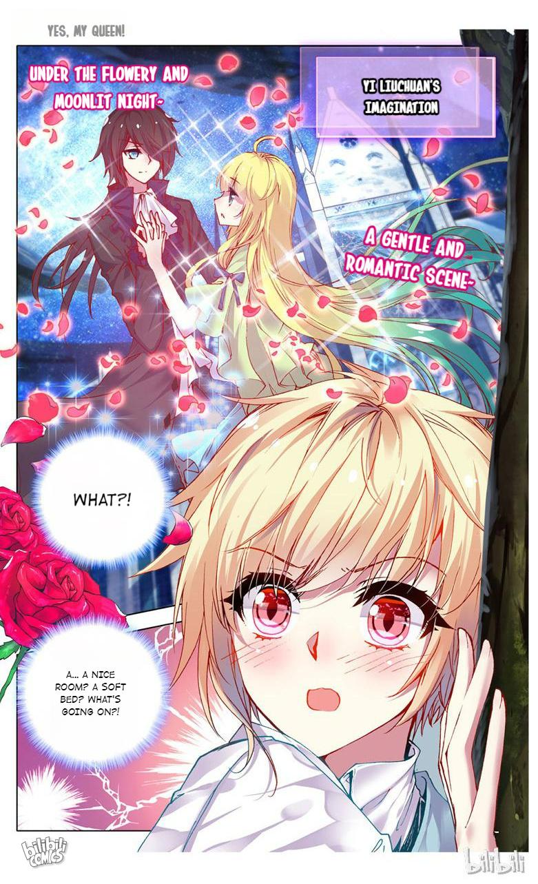 Yes, My Queen Chapter 30 - page 5