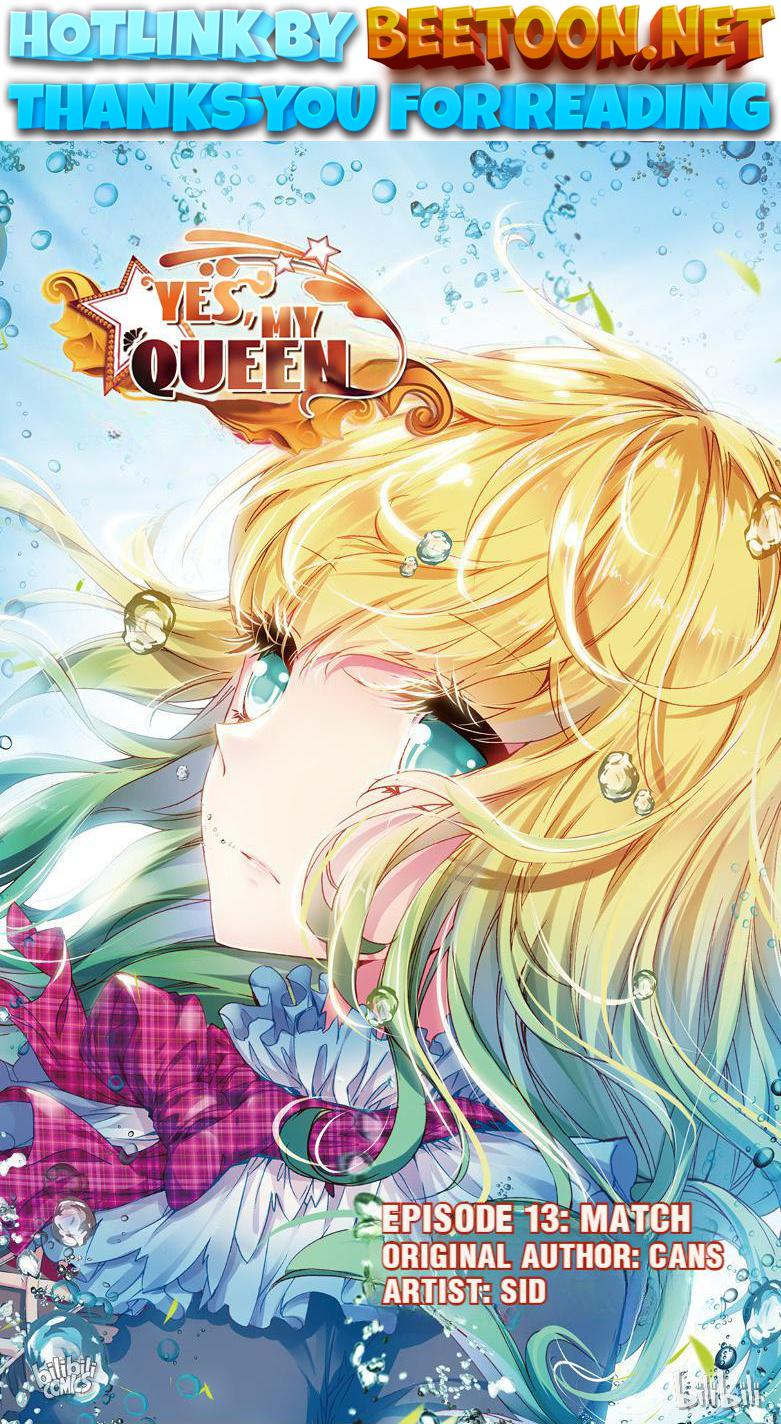 Yes, My Queen Chapter 33 - page 1