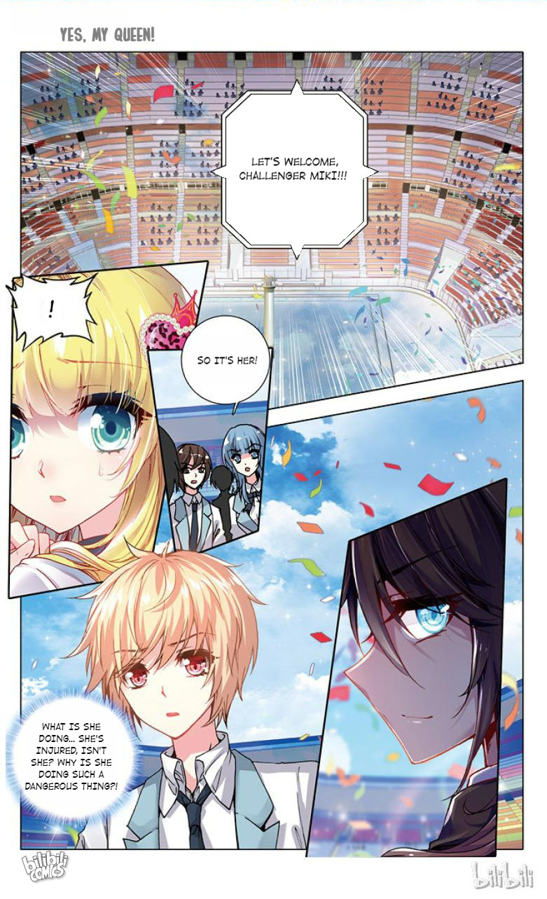 Yes, My Queen Chapter 33 - page 2