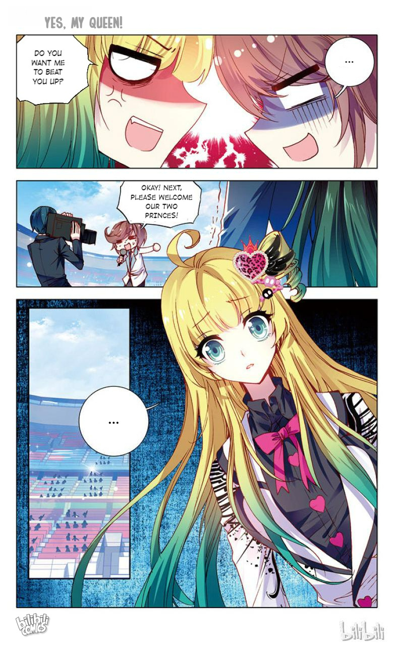 Yes, My Queen Chapter 33 - page 4