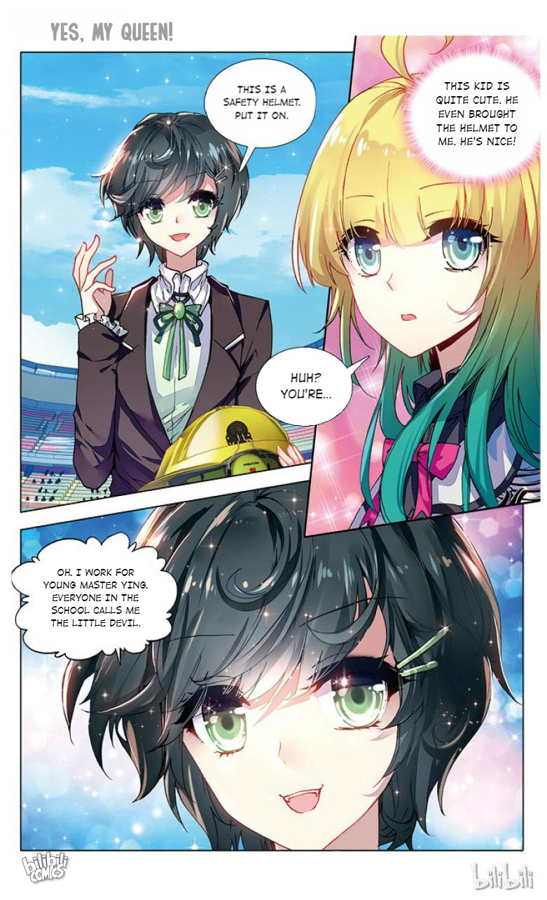 Yes, My Queen Chapter 33 - page 5