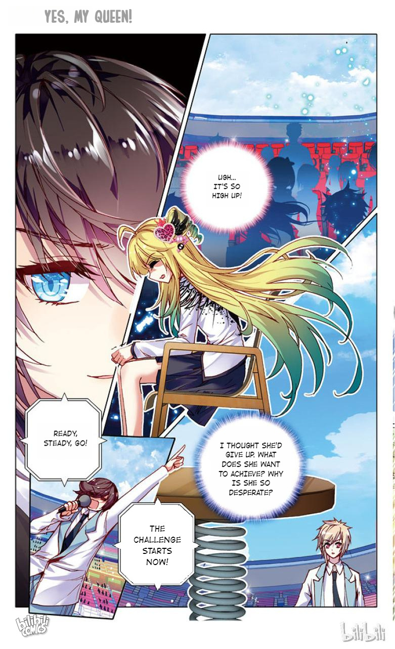 Yes, My Queen Chapter 33 - page 7