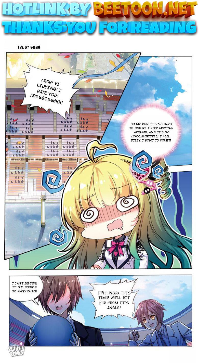 Yes, My Queen Chapter 34 - page 1