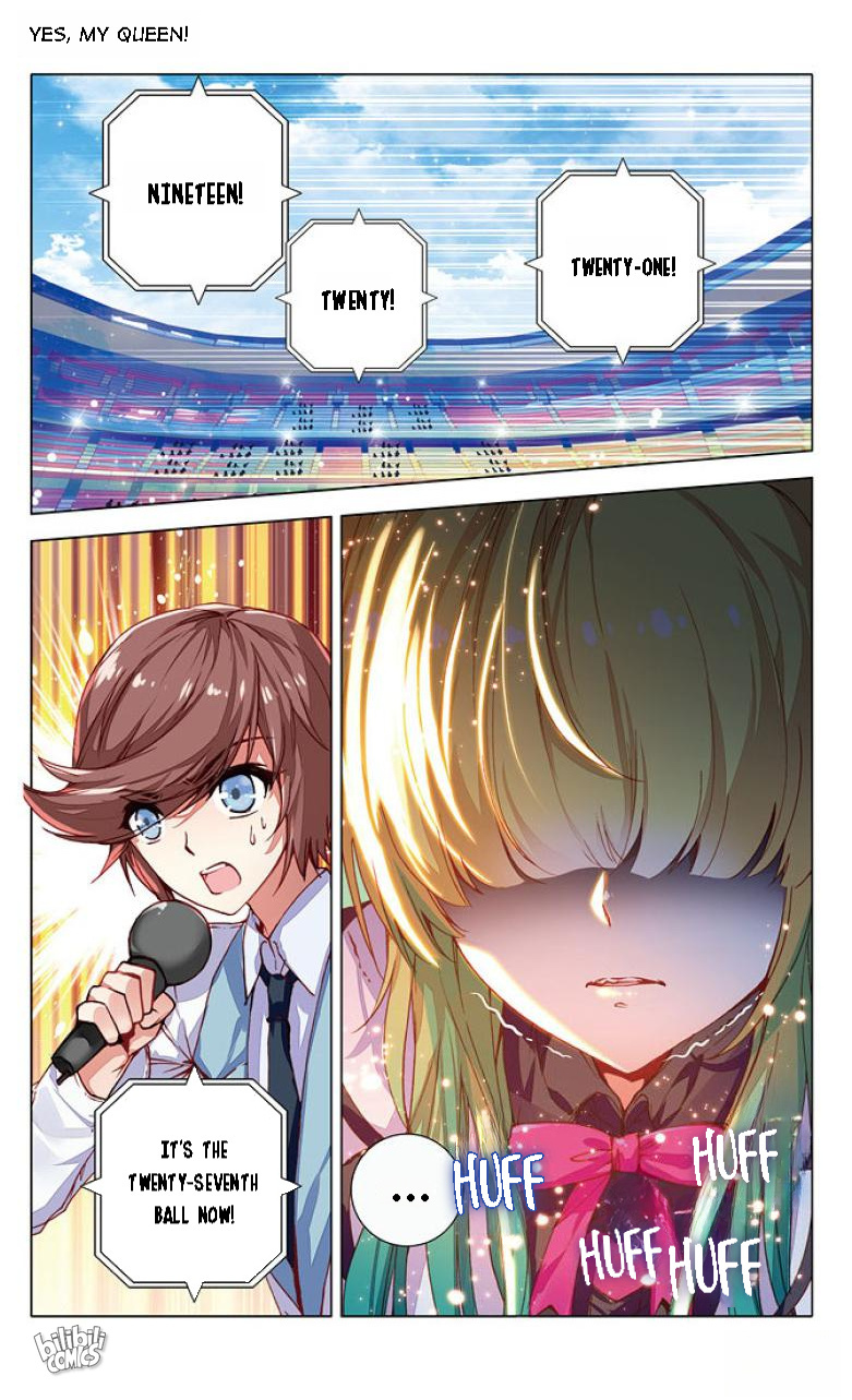 Yes, My Queen Chapter 34 - page 3