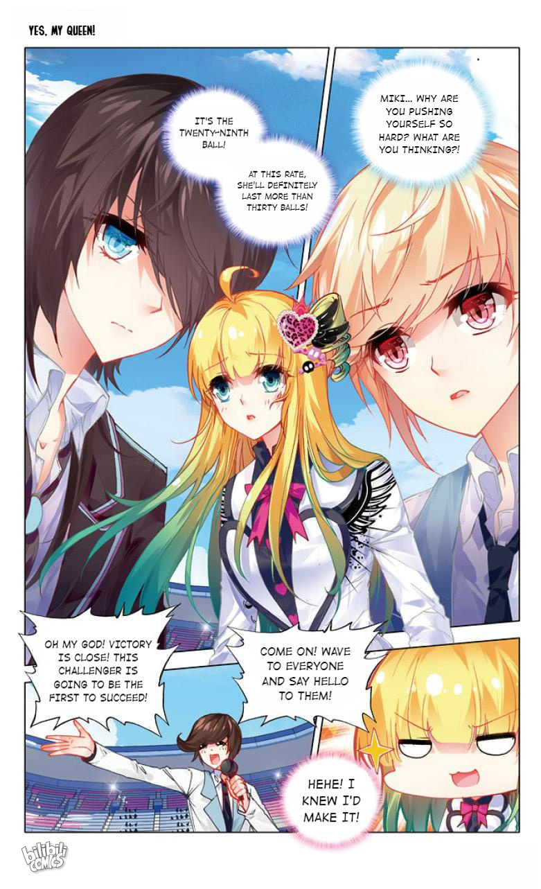 Yes, My Queen Chapter 34 - page 6