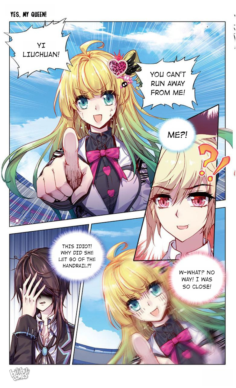 Yes, My Queen Chapter 34 - page 7