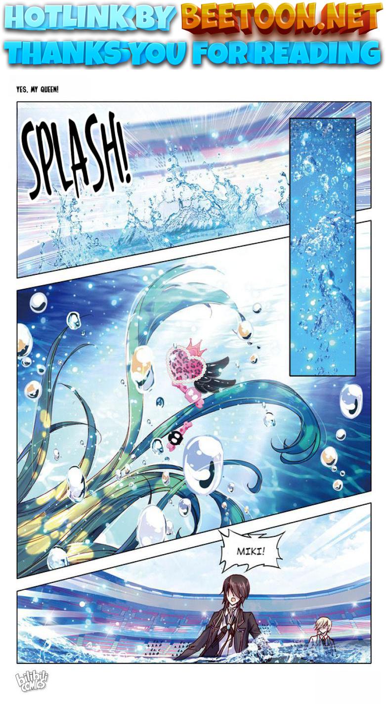 Yes, My Queen Chapter 35 - page 1