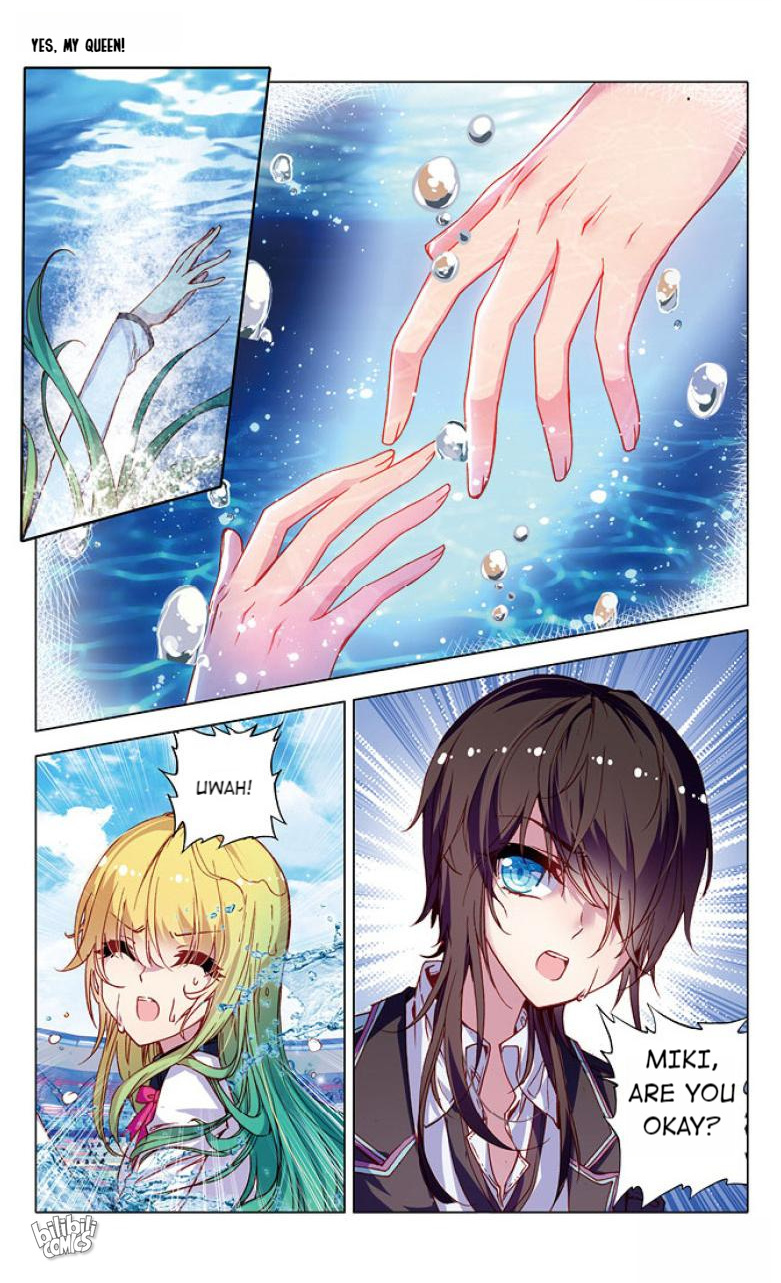 Yes, My Queen Chapter 35 - page 2